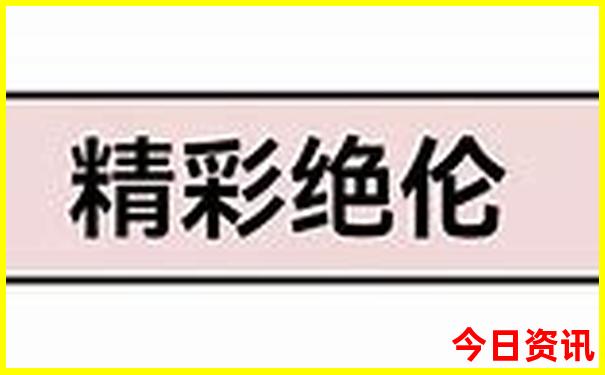 呼市必去十大景点